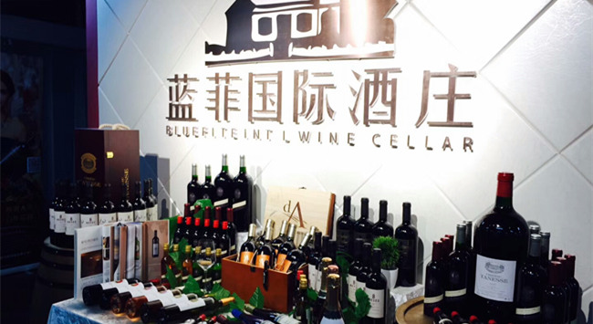 做葡萄酒代理生意的注意事項(xiàng) 做葡萄酒代理生意的注意事項(xiàng)