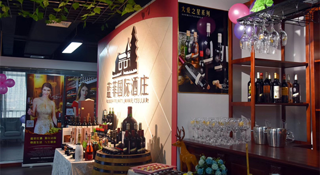 紅酒代理商如何提升消費(fèi)體驗(yàn)? 紅酒代理商如何提升消費(fèi)體驗(yàn)?