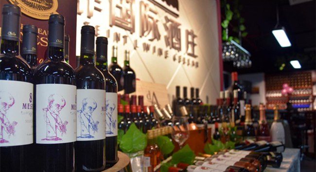 葡萄酒代理的利潤怎么樣呢?