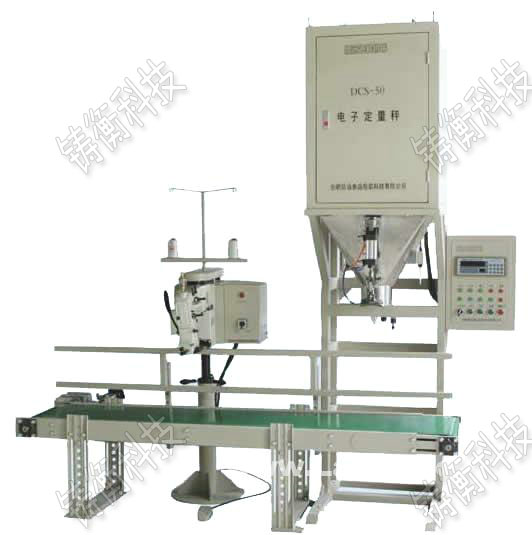 小型半自動(dòng)包裝機(jī)