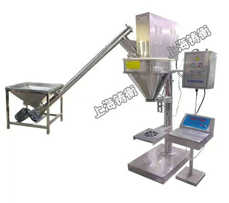 粉料分裝機