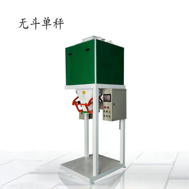 顆粒定量包裝機 顆粒定量包裝機