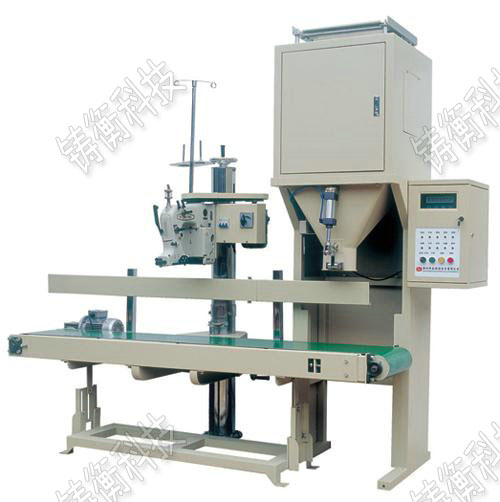 雜糧大米自動定量秤