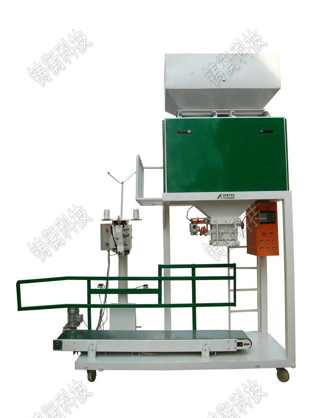 玉米稱重定量秤